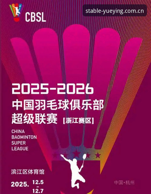 2026新版悦盈体育App评测：3个关键升级点与下载安装全攻略